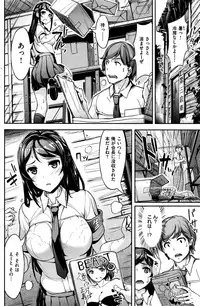 COMIC Kairakuten BEAST 2016-10