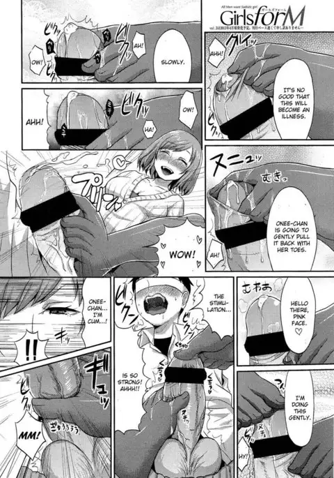 Onee-chan's S&M Lecture