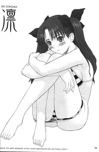 (C66) [T2 ART WORKS (Tony)] Caladbolg Motto Yume no Tsuzuki (Fate/stay night) [English] [LeGen] [Decensored]