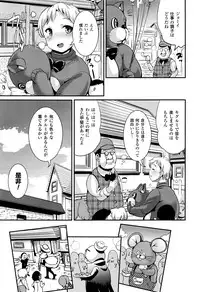 COMIC Unreal 2016-06 Vol. 61