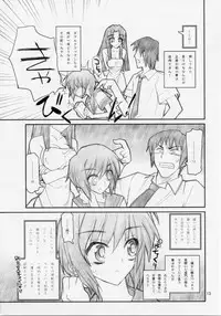 [Akai Marlboro (Aka Marl)] 15498 (The Melancholy of Haruhi Suzumiya)