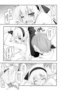 (C84) [Angyadow (Shikei)] Rei Ao Soushuuhen (The Legend of Heroes: Zero no Kiseki, The Legend of Heroes: Ao no Kiseki)