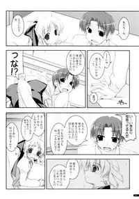 (C75) [Angyadow (Shikei)] Kanishino Soushuuhen (Haruka ni Aogi, Uruwashi no)