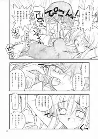 (C73) [Akai Marlboro (Aka Marl)] Fate-san ga Mae kara Ushiro kara (Mahou Shoujo Lyrical Nanoha)