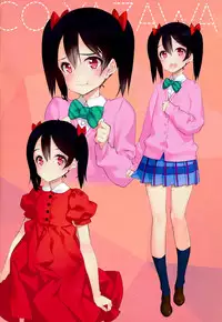 (C86) [SHOJO KISHIDAN (Oyari Ashito)] What is this thing called love? 1 (Love live!) [Chinese] [CE家族社]