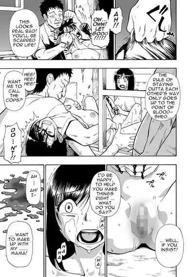 [Oyster] Hakidame | Garbage Dump Ch. 1 (COMIC Mate Legend Vol. 45 2022-06) [English][menospeaknihongo][Digital]