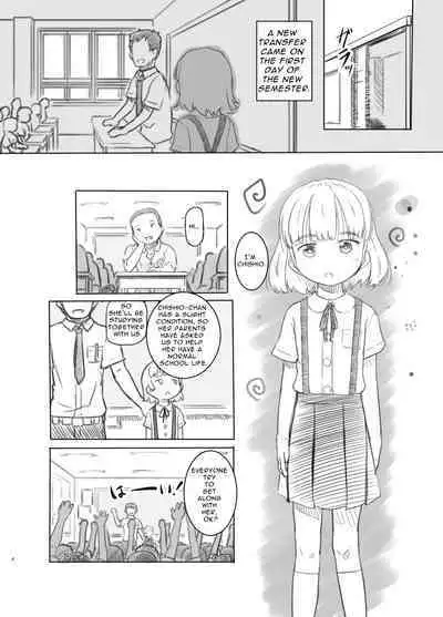 [Kuromahou Kenkyuujo (Nukaji)] Chishou no Ko o Onaho ni Suru | Airheaded Girl Turned Onahole [English] [Selcouth]