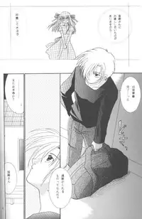 (CR28) [PLUM (Kanna)] Kanonizumu 5 (Air)