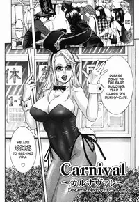 [Kotobuki Kazuki] Hatsujou Mitsueki - Please Try Me Body♡ [English] [Rapture Scans] [Decensored]