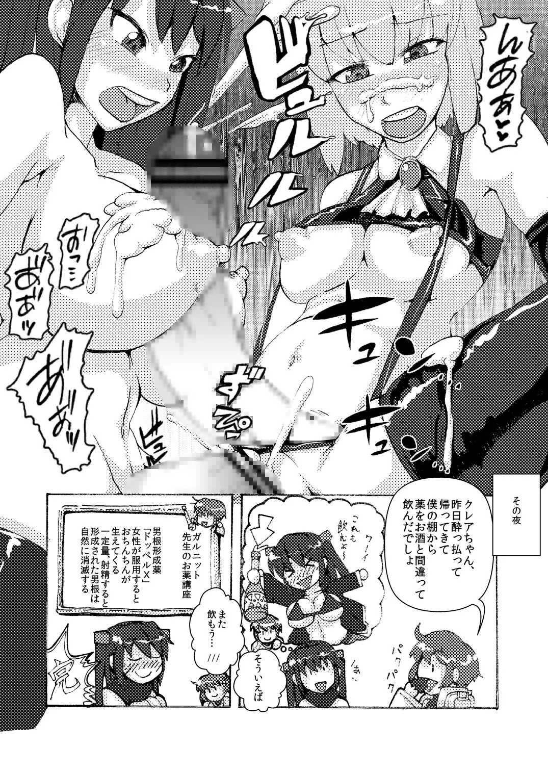 Let's Drink Until Dawn