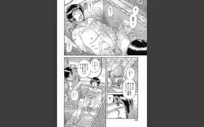 悦母 ~相姦愛に溺れて
