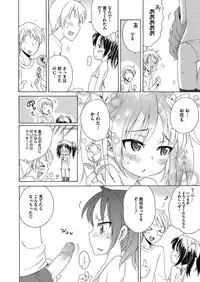 COMIC Megastore Alpha 2017-05 [Digital]