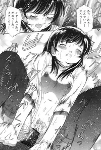 [Tanaka Ex] Onii-chan Mou!