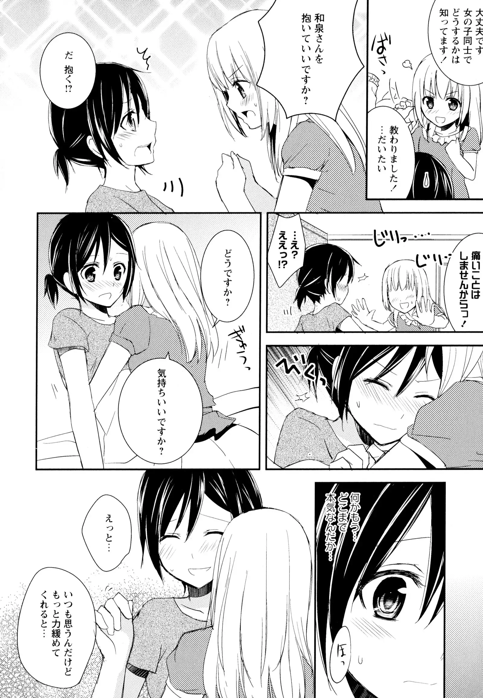 彩百合 Vol.6