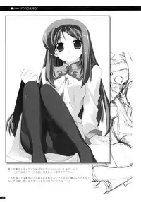 (C75) [Angyadow (Shikei)] Kanishino Soushuuhen (Haruka ni Aogi, Uruwashi no)