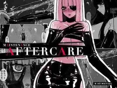 MAINTENANCE 售后服务