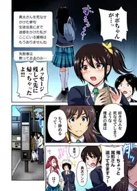 Oretoku Shuugakuryokou ~Otoko wa Jyosou shita Ore dake!! Ch. 1-28