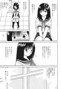 (C66) [D'Erlanger (Yamazaki Show)] ICHIGO ∞% 2 Pass Each Other, and... (Ichigo 100%)