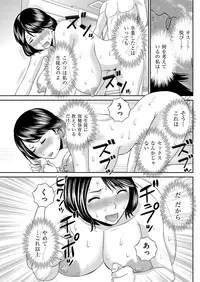 Men's Gold 2018-11 [Digital]