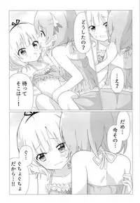 [vivid_dot (Nanakusa Amane)] KokoSharo de Yuri ni Mezameru Hon (Gochuumon wa Usagi desu ka?) [Digital]