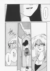 [TsuyaTsuya] Takatsuki Jokyouju no Inbi na Hibi 4