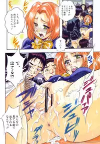 [Kuritsu Yoshihiro] Ai to Iu Na no Shihai no Genri - Principle of Rule in Love.