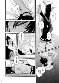 [Self feast (Ayumu)] Life is Beautiful (Touken Ranbu) [Digital]