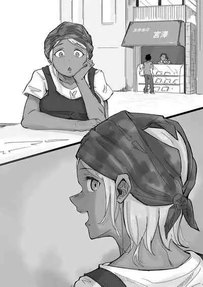 Bentouya no Ura Menu