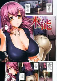 [Inoue Makito] Wet. [English] {doujin-moe.us}