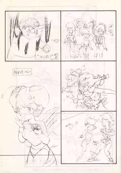 (C46) [Nontan Project (IKIGAME Nobuyuki, Kajishima Masaki)] Nontan Keyboard Tenchi Yohou (Tenchi Muyo!)