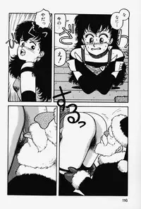 [Yui Toshiki] ReYui Vol.2