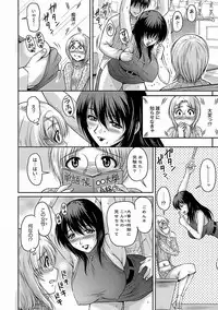 [Phantom] Tsuya Ane ~Onee-san no Micchaku Jugyou~ [Digital]