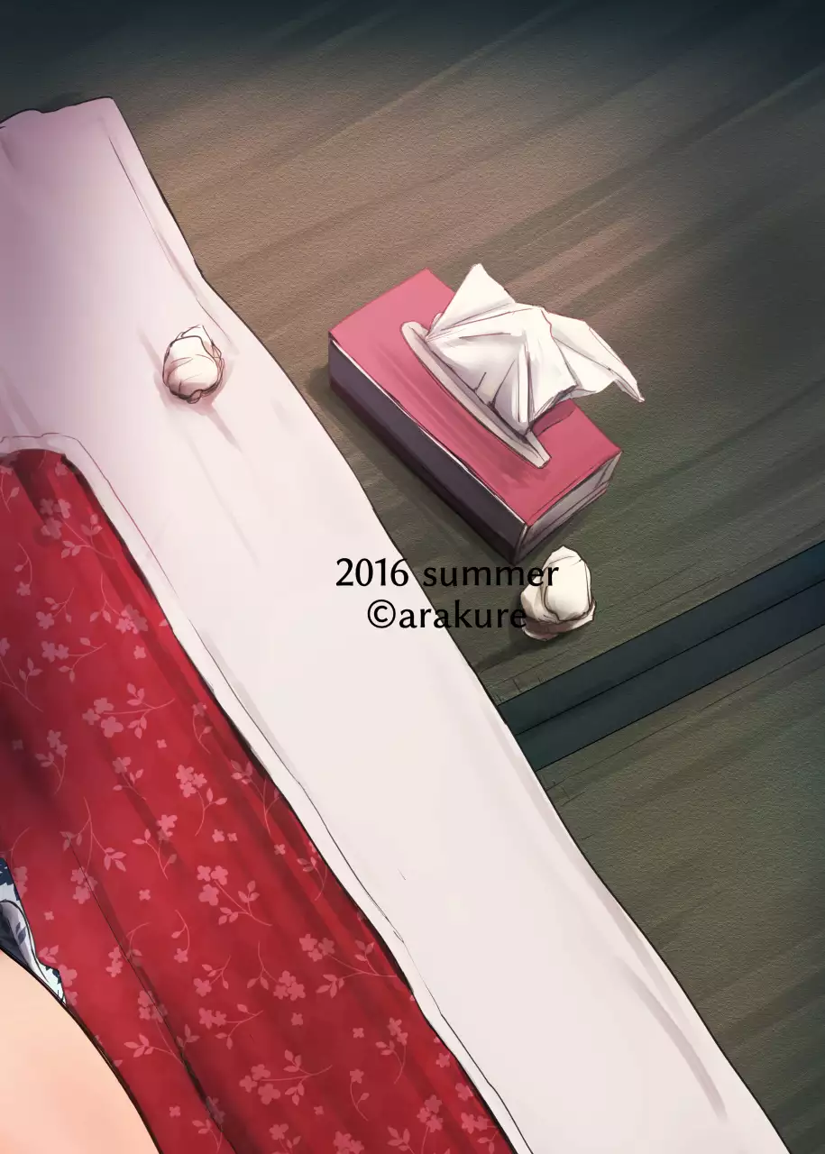 Hitozuma to NTR Shitami Ryokou | La Mujer Casada y el Viaje de Inspección NTR