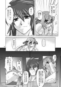 [Akai Suzume (Suzaku)] Kusuburu Madousho DL han (Demonbane) [Digital]