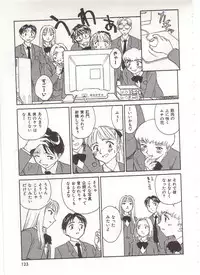 [Suehirogari] Circle