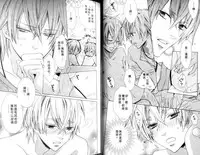 [Minami Haruka] LOVE❤ARPMA❤BODY [Chinese]