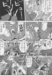 [Ayashigedan] Majokko Kishi 2 (Magic Knight Rayearth)