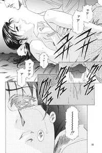 (C67) [Kawarajima Kojinshi Kai (Kawarajima Kou)] Monochrome Liners (original)