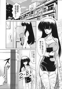 [Majikoro] Turbo Switch