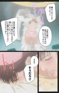 [Mink] [Full Color Seijin Han] Yakin Byoutou Kranke Kodama Hikaru Complete Ban (Night Shift Nurses) [Digital]