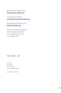 (Zennin Shuuketsu 2) [nora (kaori)] Fujin no Oshigoto. (NARUTO) [English]