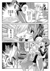 [Achumuchi] Hitozuma Fushin ~Inyoku ni Ochiru Bakunyuutachi~ [Digital]