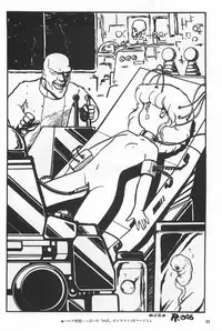 [Fusion Product] Bishoujo Shoukougun Lolita syndrome