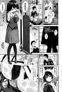 COMIC Kairakuten BEAST 2016-06