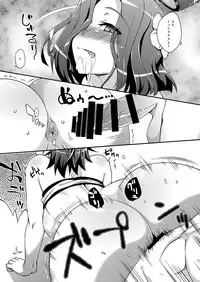 [Fruitsjam (Mikagami Sou)] Fruitsjam no Kanzume Omakebon Matome + (Kantai Collection -KanColle-) [Digital]