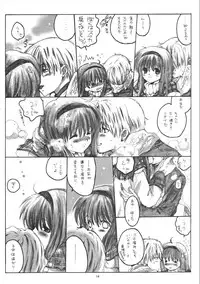 (C61) [Bakugeki Monkeys (Inugami Naoyuki)] WINTER SONG (Kanon)