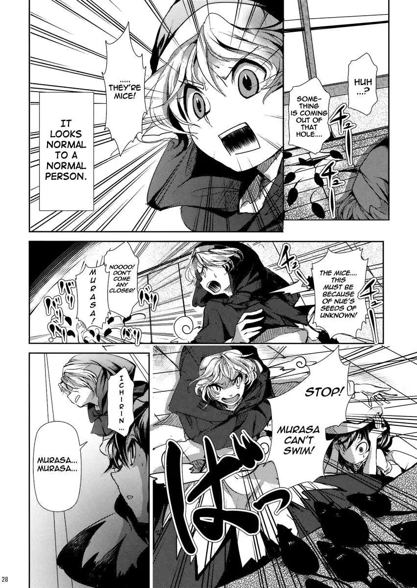 Chu-chu Lovely Muri-muri Namusan!