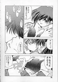 [Matsui Motoki] high school teacher story vol.2