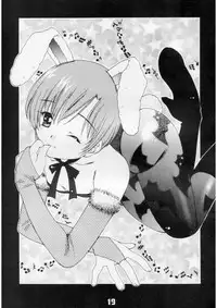 [Gebokudou] Slave Unit Vol.2