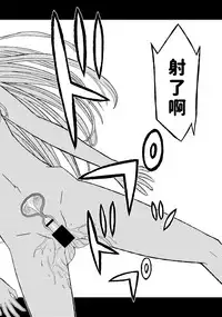 [Hinoki Buro (Hinoki)] Fukusei Oujo (Princess Resurrection)(chinese) [Digital]